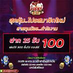 เกมส์สล็อต โจ๊ก เกอร์